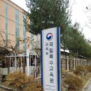 국립특수교육원 이미지