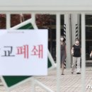 느리울초등학교 이미지