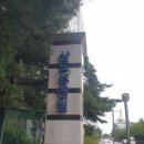 달전약국 네이버블로그