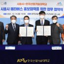 홍보랑