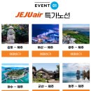 웹투어(주) 이미지