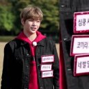 [런닝맨 강다니엘] 런닝맨과 강다니엘 최강의 조합 이미지