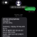 정라초등학교 | 삼척피부관리 삼척피부샵 삼척에스테틱 정상동피부관리샵 삼척신부관리 삼척바디관리 루가에스테틱