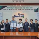 대동대학교 이미지