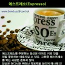 커피좋아하세요 이미지