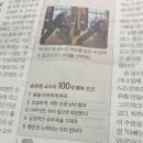 송송약국 | [한 주 기록하기] 해보자! 해보자! 해보자! 해보자!