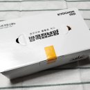 교촌치킨 덕풍1호점 이미지