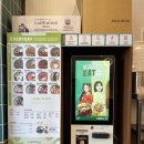 핵밥 내포신도시점 이미지