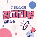 주식회사지니사이언스