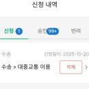 세정농장 이미지