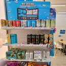 지에스(GS)25 여수돌산항점 이미지