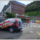 봉삼초등학교 이미지