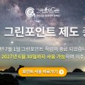 남원시청아이맘행복누리센터