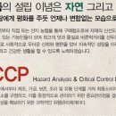 지선종합식품