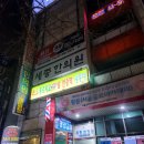 푸르지오24시 사우나 네이버블로그