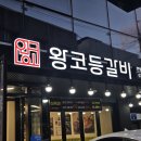 노원-공릉-3225 이미지