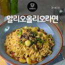 뚝딱라면 이미지