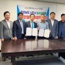 나주유통 이미지