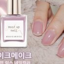 럭스네일(Lux Nail) 이미지