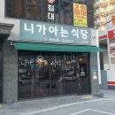 파리바게트(여주점) 이미지