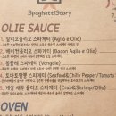 스파게티 스토리 - 남양주시 | 스파게티 스토리