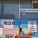 영동인테리어 이미지