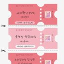 원주속눈썹무드비