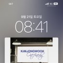 몬스짐 향촌점 이미지