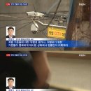 [MBN] 현직 경찰이 여성 스토킹…경찰, 대기 발령 후 추가조사 이미지