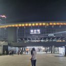김가슈퍼