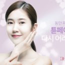 해피라인의원 네이버블로그