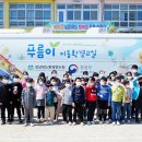 찾아가는 푸름이 이동환경교실 이미지