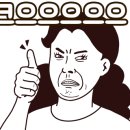 59왕십리목포숯불막창구이 이미지