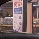 구미종합터미널옆 이미지