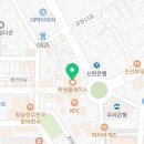 일공공샤브편백찜 금촌점 이미지