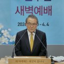 성령의 열매(8), 온유(Gentle) (03/29) 이미지