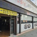 7207 | 대전 진주냉면 맛집 밀면맛집