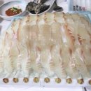 진포수산 이미지