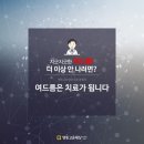 더고운피부과의원 이미지