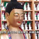 동효스님 염불과 명상(1) - 항마진언 유튜브 이미지