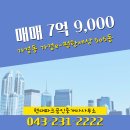 e현대공인중개사사무소 네이버블로그