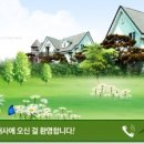 온누리공인중개사 이미지