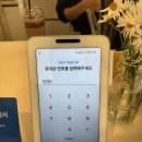 거제해맞이역(서면 방면) | 연산 카페 온어스 내돈내산(파니니/초코라떼 샷추가)