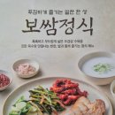 큰맘할매순대국춘장대점 이미지