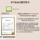 재일농장 이미지