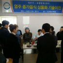 영주 천운정 이미지