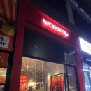 원주기업도시 맛집 미국식 중화요리 [웍스터] 후기 ✨