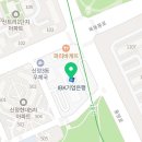피에스에이목동어학학원