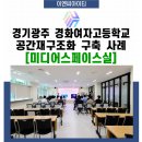 경화이엔씨