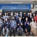 한국스마트관광학회 중앙일보